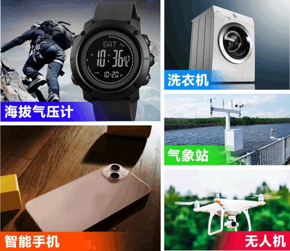 集成电路IC选型指南 从原理到实践